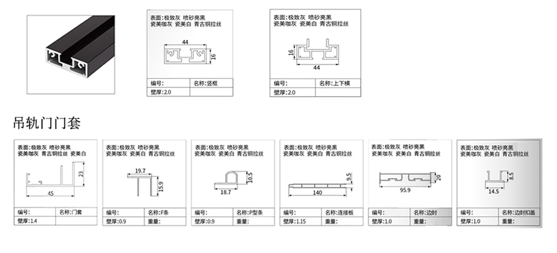 01款鋁材.jpg